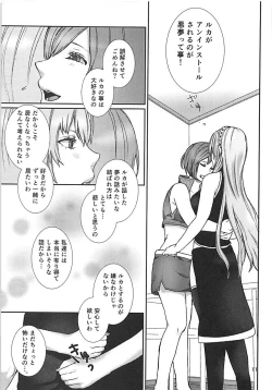 Page 10 of Yoku Aru Ohanashi