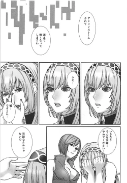 Page 28 of Yoku Aru Ohanashi