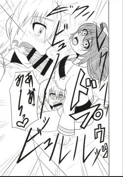 Page 10 of Futanari Doutei Master o Ko-Gil ga Fudeoroshi Shite Ageru Hon