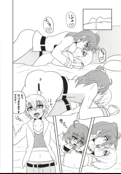 Page 13 of Futanari Doutei Master o Ko-Gil ga Fudeoroshi Shite Ageru Hon