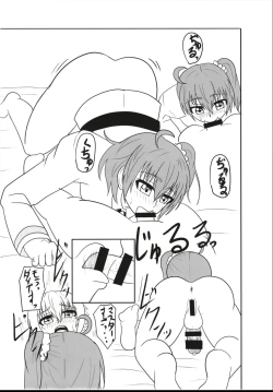 Page 16 of Futanari Doutei Master o Ko-Gil ga Fudeoroshi Shite Ageru Hon