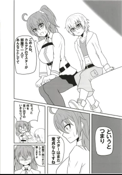 Page 5 of Futanari Doutei Master o Ko-Gil ga Fudeoroshi Shite Ageru Hon