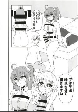 Page 7 of Futanari Doutei Master o Ko-Gil ga Fudeoroshi Shite Ageru Hon