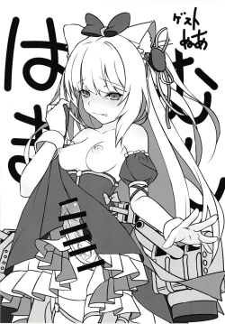 Page 24 of Dong Huang Musume-tachi no Jijou