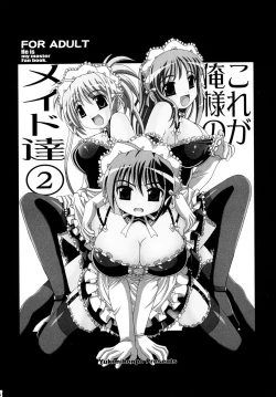 Page 35 of Kore ga Oretachi Soushuuhen