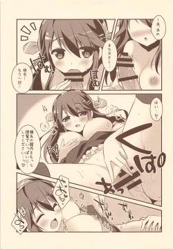 Page 16 of Haruna, Mairimasu!