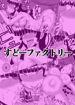 Page 22 of Kaguya Ouma-san Daisuki