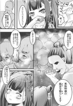 Page 6 of esoteric history