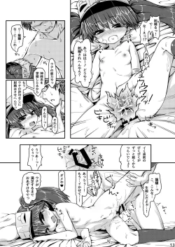 Page 13 of Ryuujou-chan Junai Bon HAPPYEND