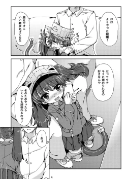 Page 4 of Ryuujou-chan Junai Bon HAPPYEND