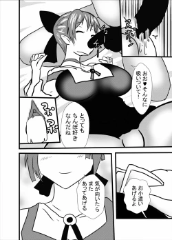 Page 22 of Neko-san no Dosukebe Gohoushi Play