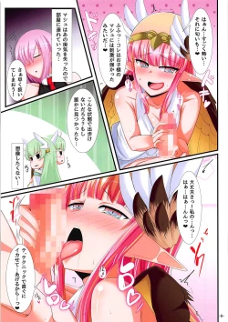 Page 4 of Caster no VD Revenge