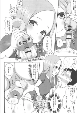 Page 11 of Takagi-san to Onahole