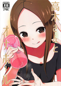 Download Takagi-san to Onahole