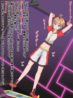 Page 2 of Futanari Mazoku no Onee-san ni Haiboku Shitara