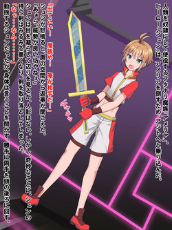 Download Futanari Mazoku no Onee-san ni Haiboku Shitara