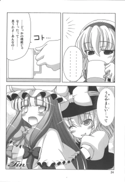 Page 25 of Oppachu x Chuppachutte Romanda yo ne