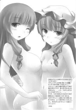 Page 3 of Oppachu x Chuppachutte Romanda yo ne