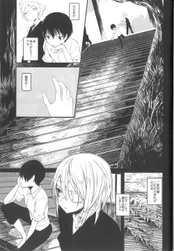 Page 20 of Kaisoikkenchou Midori no Yubi Jou