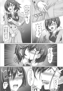 Page 7 of Shinjite Partner Shuffle Shita Ichigo-chan ga...