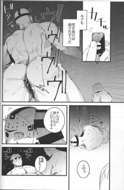 Page 12 of My pretty pet