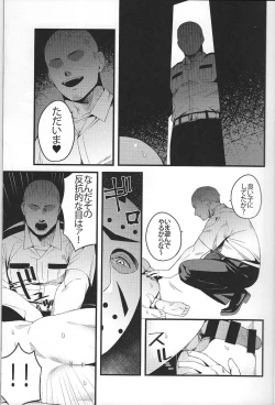 Page 5 of My pretty pet