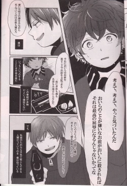 Page 12 of SECOND GAME