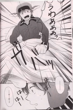 Page 19 of SECOND GAME