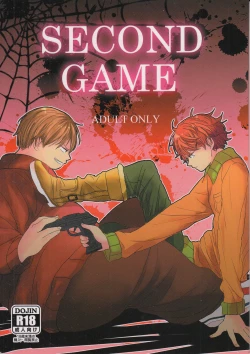 Page 1 of SECOND GAME