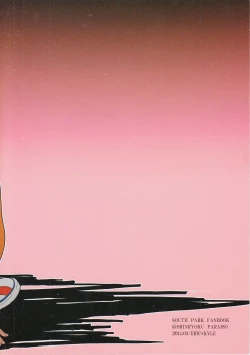 Page 26 of SECOND GAME