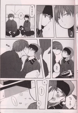 Page 8 of SECOND GAME