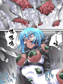 Page 18 of Superheroine Yuukai Ryoujoku 10 - Superheroine in Distress Silverlight Ray II | 凌辱诱拐 10