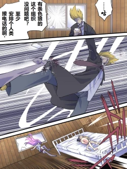 Page 22 of Superheroine Yuukai Ryoujoku 11 - Superheroine in Distress| 凌辱诱拐 11