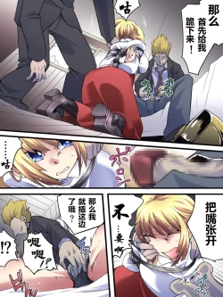 Page 8 of Superheroine Yuukai Ryoujoku 11 - Superheroine in Distress| 凌辱诱拐 11