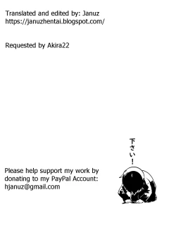 Page 39 of Haha no Himegoto | Mother's Secret