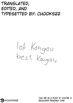 Page 19 of Ai ni Oboru Shoujo