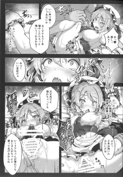 Page 6 of Okusuri Remilia!