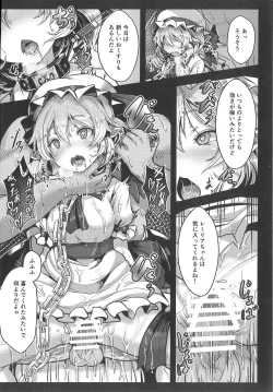 Page 9 of Okusuri Remilia!