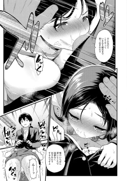 Page 156 of COMIC Shigekiteki SQUIRT!! Vol. 05