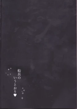Page 4 of Senchou no Iu Toori