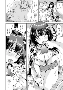 Page 6 of Blood High