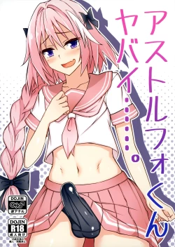 Page 1 of Astolfo-kun Yabai.......