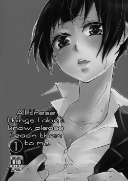 Page 7 of Shirouto Kanshikan Nijuuyoji 1 | The new inspector 1