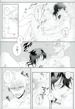 Page 32 of Kitanai Te