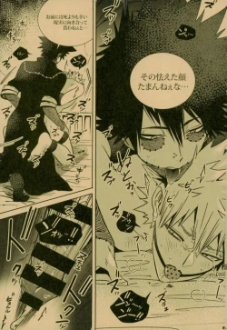 Page 19 of NIGHTMARE OR BADEND