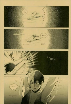 Page 33 of NIGHTMARE OR BADEND