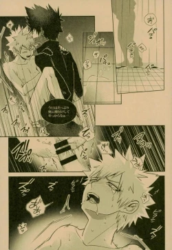 Page 59 of NIGHTMARE OR BADEND