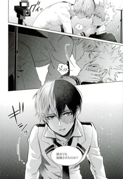 Page 10 of Ano Osawagase Hero ga AV Debut!?