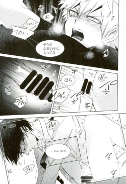 Page 15 of Ano Osawagase Hero ga AV Debut!?