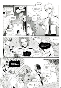 Page 4 of Kacchan wa Otoko Aite ni Tatanai Sou nanode